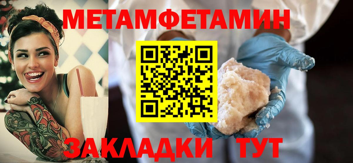 Amphetamine Premium Холмск