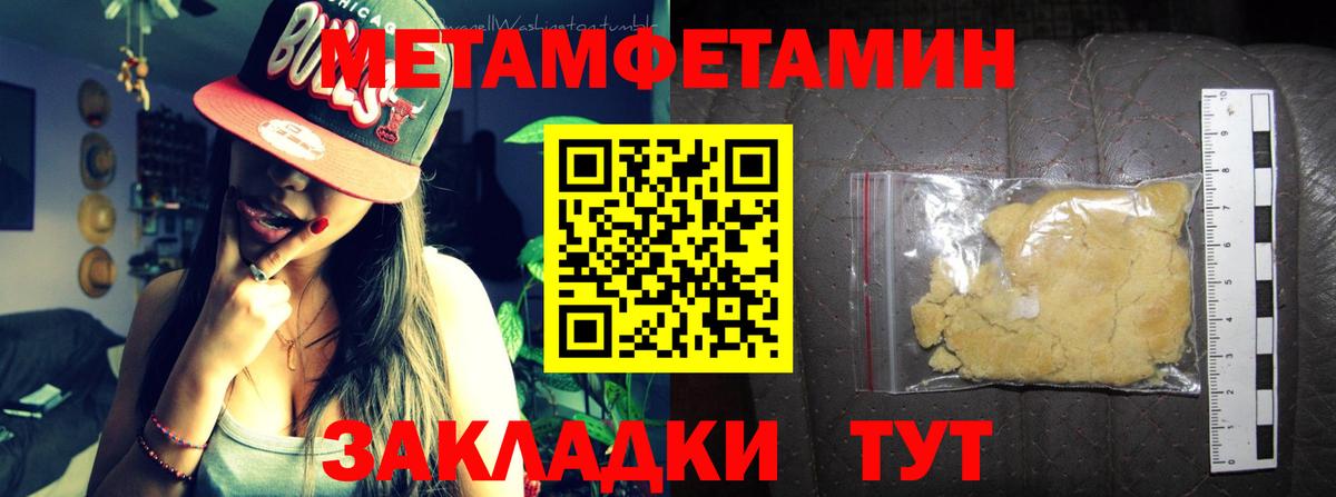Холмск  АМФЕТАМИН  Вход с VPN  Амфетамин Розовый 