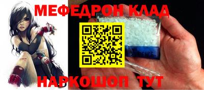 мдма Краснодар