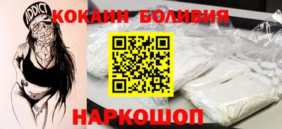 кокс Краснокаменск