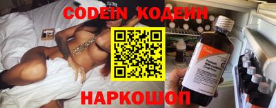 кокс Краснокаменск