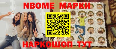 кокс Краснокаменск