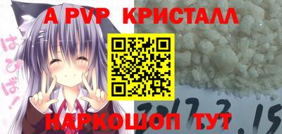 кокс Краснокаменск