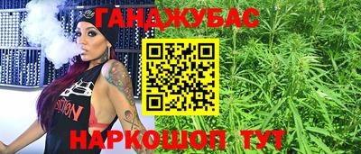 кокс Краснокаменск