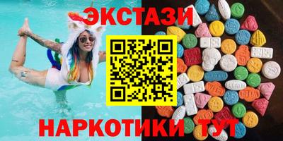 MDMA Premium VHQ Краснознаменск
