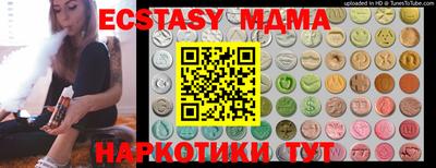 мдма Краснодар