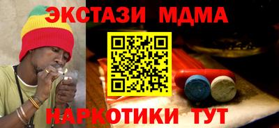мдма Краснодар