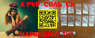мдма Краснодар