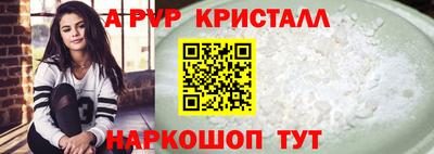 кокс Краснокаменск