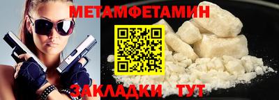 MDMA Premium VHQ Краснознаменск