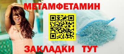 мдма Краснодар