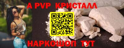 мдма Краснодар