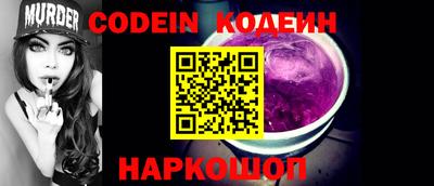 кокс Краснокаменск