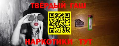 кокс Краснокаменск