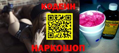 кокс Краснокаменск