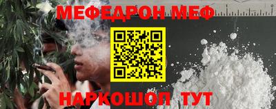 мдма Краснодар