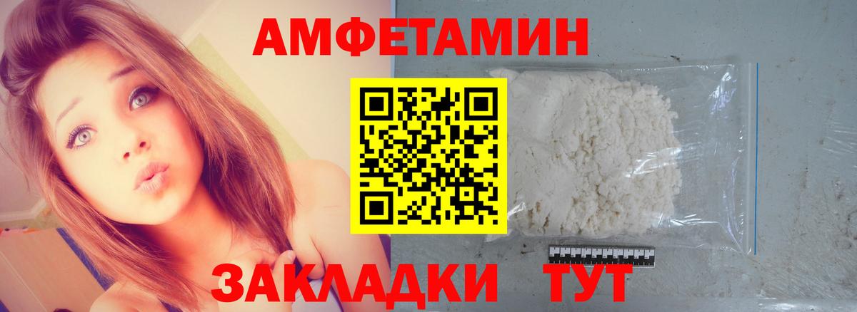 МЕТАМФЕТАМИН мет Холмск