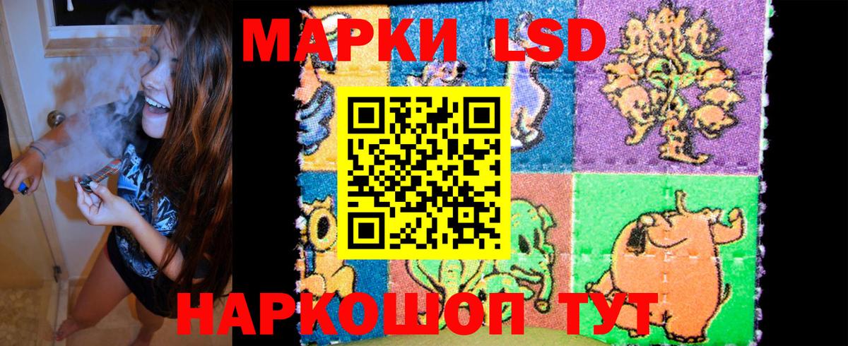 Марки 25I-NBOMe 1500мкг Холмск
