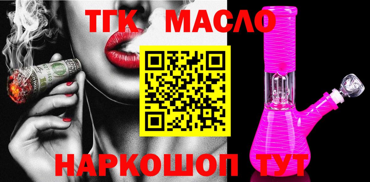 Дистиллят ТГК концентрат Холмск