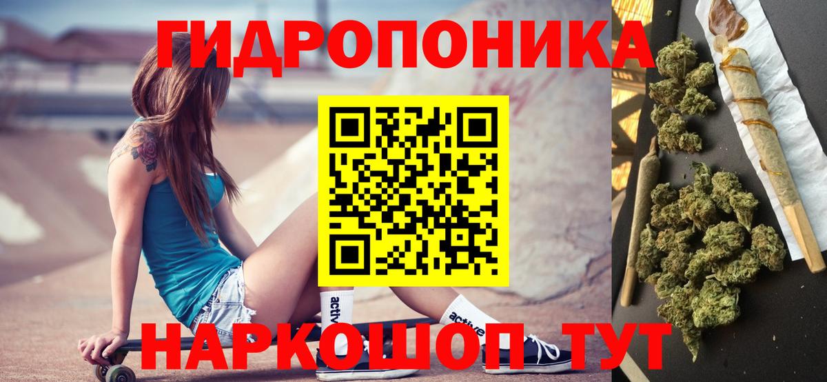 Марихуана SATIVA & INDICA Холмск