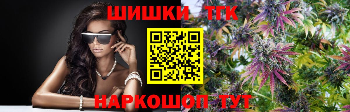 МАРИХУАНА OG Kush  Канабис индика  Холмск  Вход с VPN  Бошки Шишки Ganja 